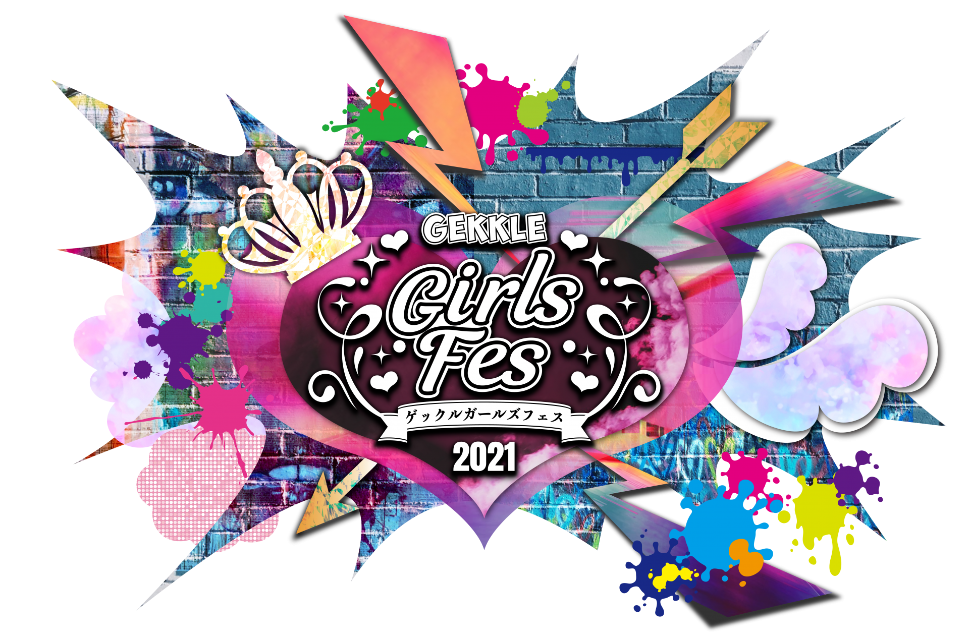 GEKKLE Girls Fes 2021オーディション