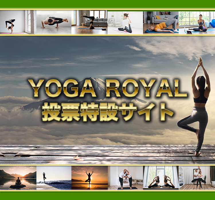 Yoga Royal 2023